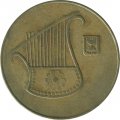 Израиль 1/2 нового шекеля 1986 год