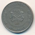 Сингапур 50 центов 1987 год