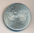 Чехословакия 50 крон 1973 год - 25 лет победы Коммунистической партии