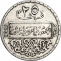Сирия 25 пиастров 1968 год
