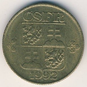 ЧСФР 1 крона 1992 год