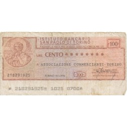 Италия 100 лир 1977 год - банк SAN PAOLO DI TORINO - F