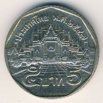 Таиланд 5 бат 2004 год - Рама IX. Мраморный храм