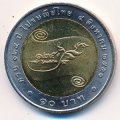 Таиланд 10 бат 2008 (BE 2551) год - 125 лет Почтовой службе Таиланда