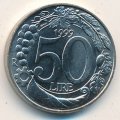 Италия 50 лир 1999 год