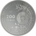 Казахстан 200 тенге 2019 год - Бабочка &quot;Бархатница мера&quot; в футляре