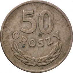 Польша 50 грошей 1949 год (Медно-никелевый сплав)