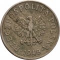 Польша 50 грошей 1949 год (Медно-никелевый сплав)