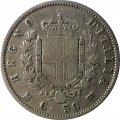 Италия 50 чентезимо 1863 год (Щит на реверсе, М)