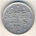 Турция 2 куруша 1909 год