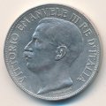 Италия 2 лиры 1911 год