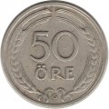 Швеция 50 эре 1940 год - Король Густав V