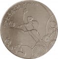 Азербайджан 1 манат 2015 год - I Европейские игры, Баку 2015 - Художественная гимнастика