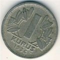 Турция 1 куруш 1936 год