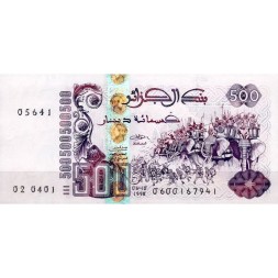 Алжир 500 динар 1998 год