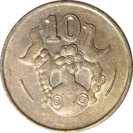 Кипр 10 центов 1998 год - Ваза с двумя птицами