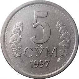 Узбекистан 5 сум 1997 год