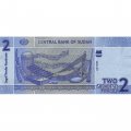 Судан 2 фунта 2006 год - Карта. Музыкальные инструменты UNC