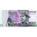 Камбоджа 5000 риелей 2015 год - Нородом Сианук. Мифическая змея Нага. Мост - UNC