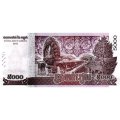 Камбоджа 5000 риелей 2015 год - Нородом Сианук. Мифическая змея Нага. Мост - UNC