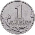 Россия 1 копейка 1999 год ММД