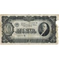 СССР 10 червонцев 1937 год - F-