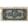 СССР 10 червонцев 1937 год - F-