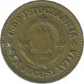 Югославия 10 пар 1973 год