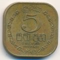 Цейлон 5 центов 1963 год