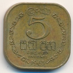 Цейлон 5 центов 1963 год
