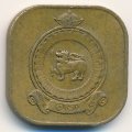 Цейлон 5 центов 1963 год