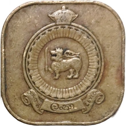 Цейлон 5 центов 1963 год