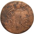 2 копейки 1801 год ЕМ Павел I (1796 - 1801) - F