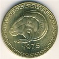 Алжир 20 сантимов 1975 год - ФАО (цветок над числом 20)