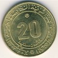 Алжир 20 сантимов 1975 год - ФАО (цветок над числом 20)