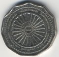 Шри-Ланка 10 рупий 2011 год - 2600 лет Самбуддатва Джаянти