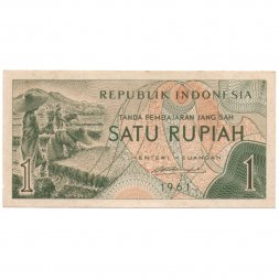 Индонезия 1 рупия 1961 год - UNC