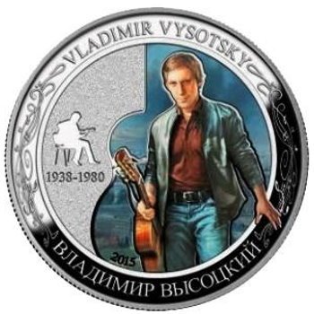 Бенин 1000 франков КФА 2015 год - Владимир Высоцкий (в футляре кассета)