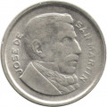 Аргентина 50 сентаво 1954 год