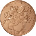 Франция 1/4 евро 2022 год - XXXIII летние Олимпийские игры, Париж 2024. Конкур