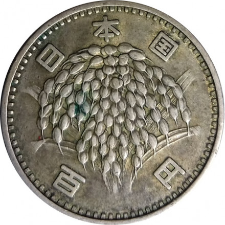 Япония 100 йен 1961 год