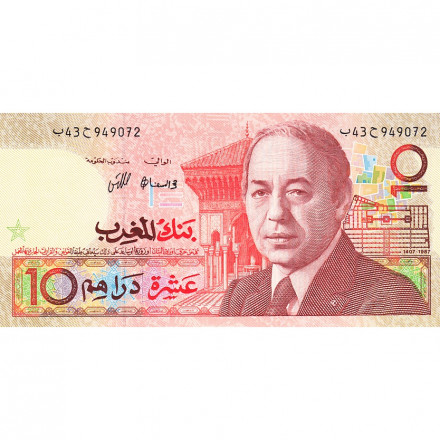 Марокко 10 дирхам 1987 год - UNC