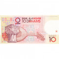 Марокко 10 дирхам 1987 год - UNC