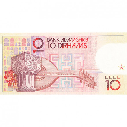 Марокко 10 дирхам 1987 год - UNC
