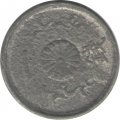 Япония 1 сен 1945 (Yr. 20) год - Хирохито (Сёва)