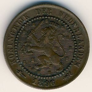 Нидерланды 1 цент 1896 год
