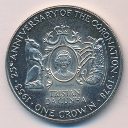 Монета Тристан-да-Кунья 1 крона 1978 год - 25-летие коронации Королевы Елизаветы II