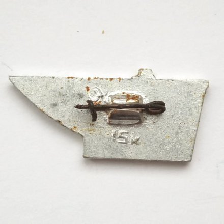 Значок СССР 45 лет Аэрофлот