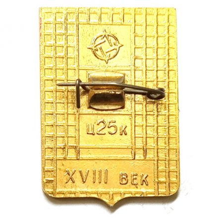 Значок Пронск. Герб. Рязанская серия