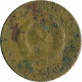 СССР 1 копейка 1928 год - G